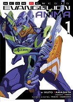 Neon Genesis Evangelion: Anima Novel Vol.  1 light novel