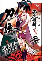 Katanagatari 3 (Paperback) light novel