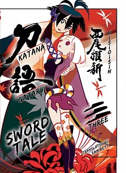 Katanagatari 3 (Paperback) - MangaShop.ro