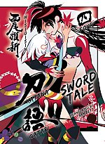 Katanagatari 4 (Paperback) light novel