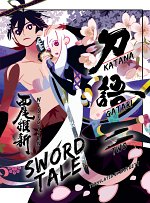 Katanagatari Novel Sword Tale Vol. 2 (Hardcover) light novel