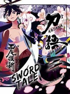 Katanagatari Novel Sword Tale Vol. 2 (Hardcover)