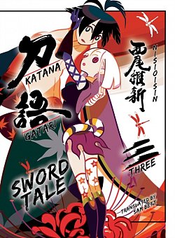 Katanagatari Novel Sword Tale Vol. 3 (Hardcover) - MangaShop.ro