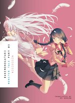 Bakemonogatari Novel Monster Tale Part  3 light novel