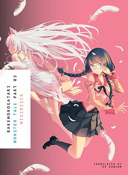 Bakemonogatari Novel Monster Tale Part  3 - MangaShop.ro