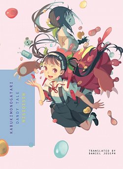 Kabukimonogatari: Dandy Tale - MangaShop.ro