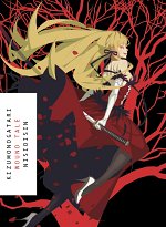 Kizumonogatari Novel: Wound Tale light novel