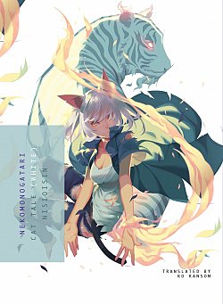 Nekomonogatari - Cat Tale Novel: White - MangaShop.ro