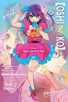 [Oshi No Ko] Spica the First Star Vol. 1 light novel