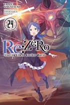 RE: Zero -Starting Life in Another World-, Vol. 24 light novel