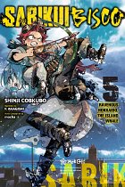 Sabikui Bisco, Vol. 5 (Light Novel): Volume 5 light novel