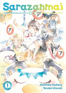 Sarazanmai (Light Novel) Vol.  1