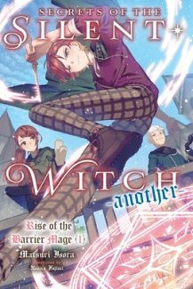 Secrets of the Silent Witch -Another- Part 1 light novel