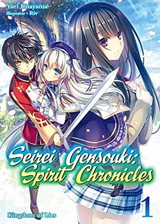 Seirei Gensouki: Spirit Chronicles: Omnibus Vol.  1