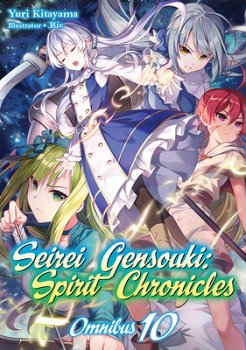 Seirei Gensouki: Spirit Chronicles: Omnibus 10 light novel