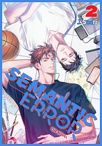 Semantic Error (novel), Vol. 2 light novel