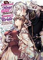 The Obsessed Mage and His Beloved Statue Bride: She Cannot Resist His Seductive Voice (Light Novel) light novel