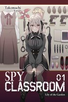 Spy Classroom Vol.  1 (Light Novel) light novel