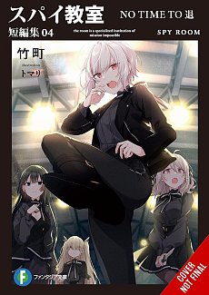 Spy Classroom Short Story Collection, Vol. 4 light novel