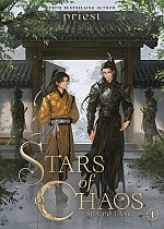 Stars of Chaos: Sha Po Lang (Novel) Vol. 1 light novel