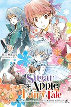 Sugar Apple Fairy Tale, Vol. 9 light novel