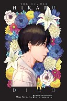 The Summer Hikaru Died, Vol. 2 light novel