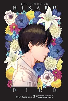 The Summer Hikaru Died, Vol. 2 light novel