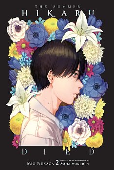 The Summer Hikaru Died, Vol. 2 light novel
