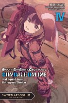 Sword Art Online Alternative Gun Gale Online Novel Vol.  4 light novel