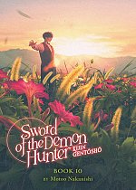Sword of the Demon Hunter: Kijin Gentosho (Light Novel) Vol. 10 light novel
