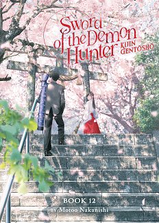 Sword of the Demon Hunter: Kijin Gentosho Vol. 12 light novel