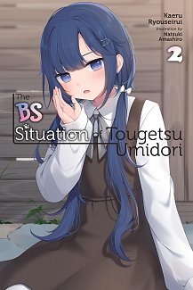The Bs Situation of Tougetsu Umidori, Vol. 2 light novel