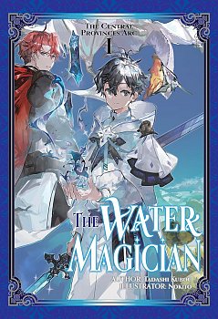 The Water Magician: ARC 1 Volume 1 light novel