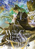 The White Cat's Divine Scratching Post (Novel) Vol. 1 light novel