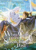 White Cat's Divine Scratching Post (Novel) Vol. 3 light novel