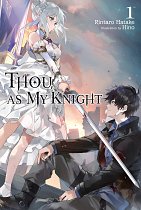 Thou, As My Knight... , Vol. 1 light novel