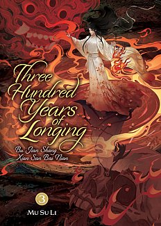 Three Hundred Years of Longing: Bu Jian Shang Xian San Bai Nian Vol. 3 light novel