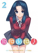 Toradora! Novel Vol.  2 light novel
