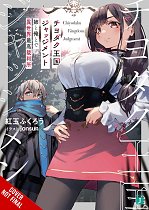 The Trials of Chiyodaku, Vol. 1 light novel