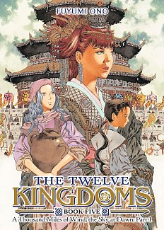 The Twelve Kingdoms Book 5 - A Thousand Miles of Wind, the Sky at Dawn: Part 1 light novel