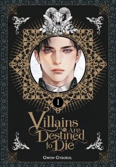 Villains Are Destined to Die (Novel), Vol. 1 light novel