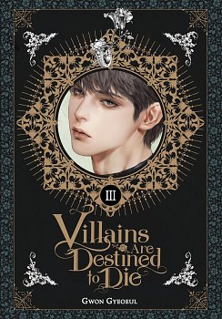 Villains Are Destined to Die, Vol. 3 light novel