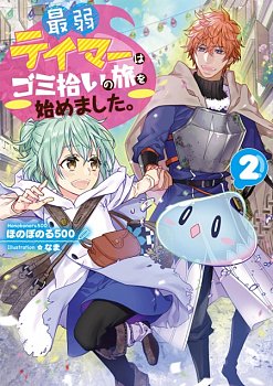 The Weakest Tamer Began a Journey to Pick Up Trash (Light Novel) Vol. 2 - MangaShop.ro