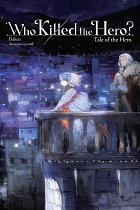 Who Killed the Hero?, Vol. 3: Tale of the Hero light novel