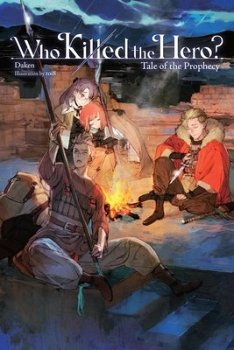 Who Killed the Hero?, Vol. 2 light novel