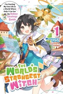 World's Strongest Witch, Vol. 1 light novel