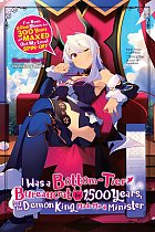 I Was a Bottom-Tier Bureaucrat for 1,500 Years, and the Demon King Made Me a Minister (Light Novel) light novel