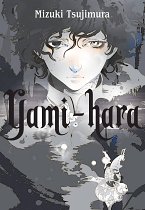 Yami-Hara (Hardcover) light novel