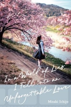 In a World of Lies, I Fell Into an Unforgettable Love (Hardcover) light novel