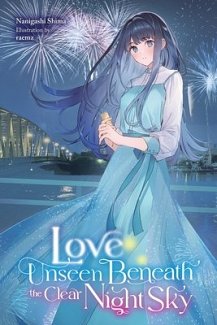 Love Unseen Beneath the Clear Night Sky light novel